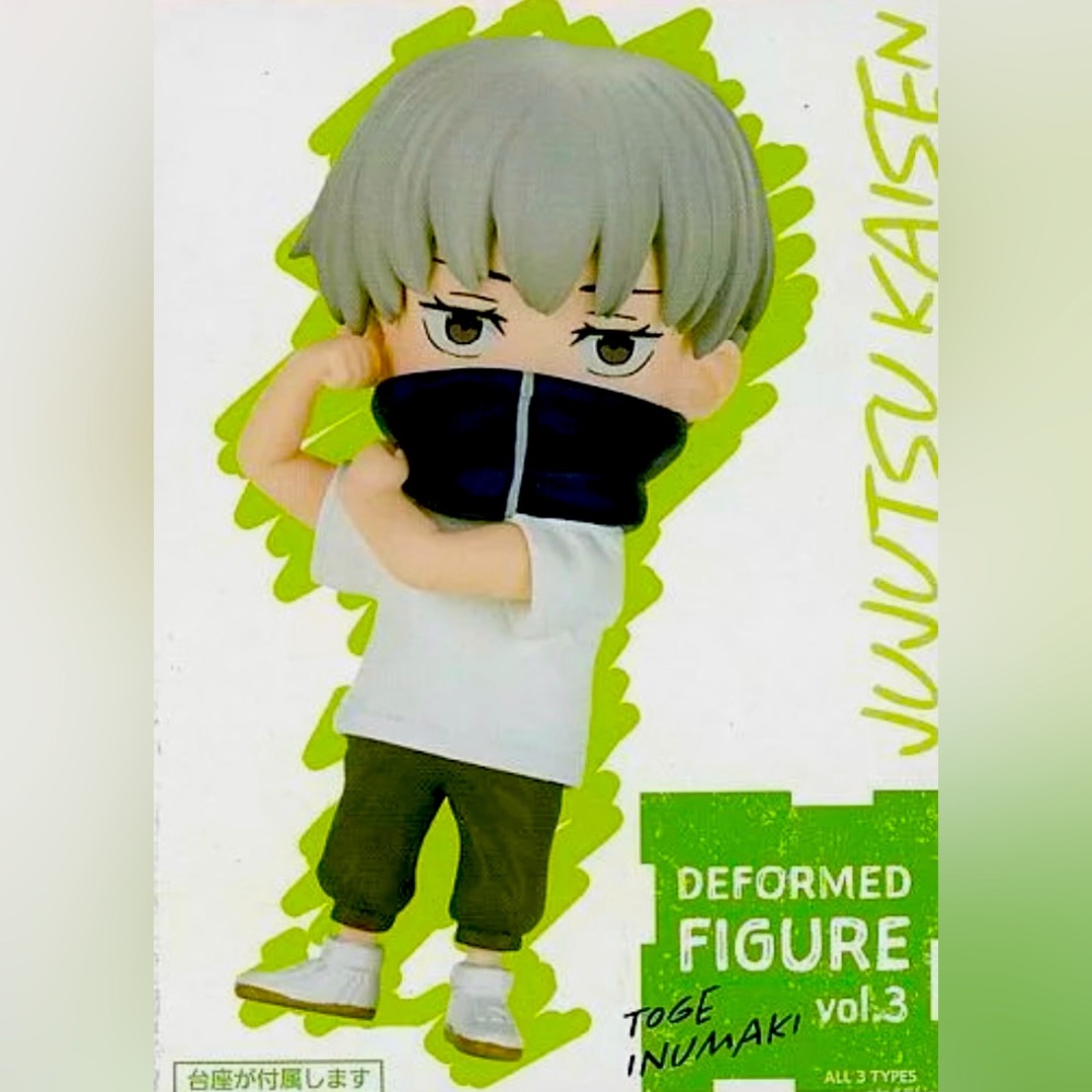 Jujutsu Kaisen Deformed Figure Inumaki Toge